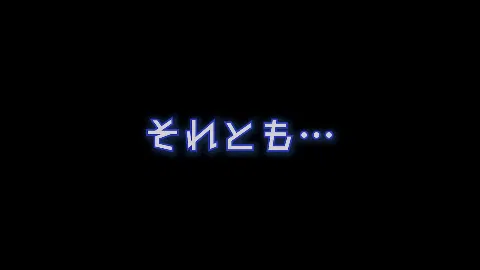 LOOK.hacII -ルック・ハックII-