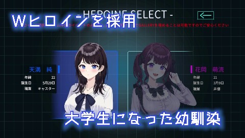 LOOK.hacII -ルック・ハックII-