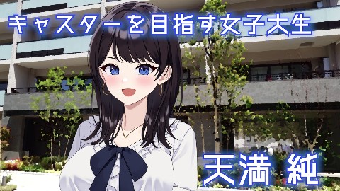 LOOK.hacII -ルック・ハックII-