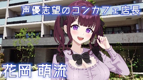 LOOK.hacII -ルック・ハックII-