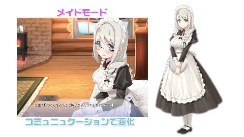 ソフィアとの秘密【Live2D×癒し系ご奉仕生活シュミレーション】