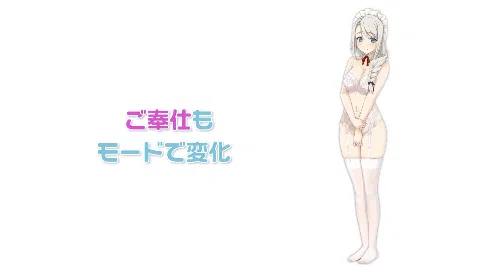 ソフィアとの秘密【Live2D×癒し系ご奉仕生活シュミレーション】