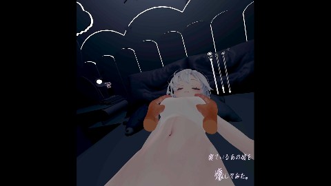寝ているあの娘を壊してみた。VR