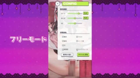 【Live2D×ASMR】キメセク！地雷ちゃん 〜 推し活しながらパパ活えっち！パキってキマっておーばーどーず〜」