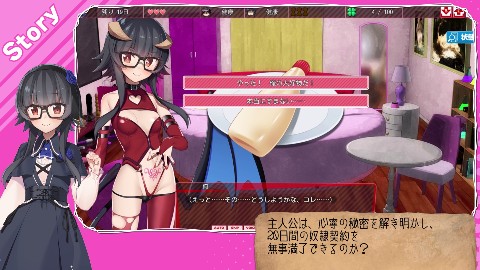 シロウト家出娘と俺 Sweet Days