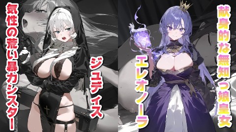 【スマホ対応】女冒険者の集うエッチな宿 Ver1.0.6