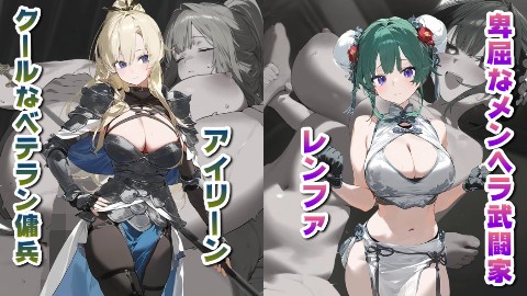 【スマホ対応】女冒険者の集うエッチな宿 Ver1.0.6