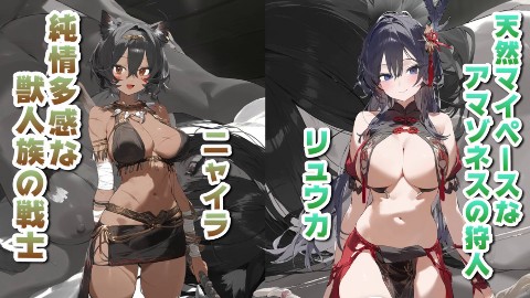 【スマホ対応】女冒険者の集うエッチな宿 Ver1.0.6