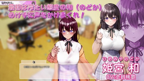 AVカントクLIFE！ 〜色んなわたしを撮ってください〜