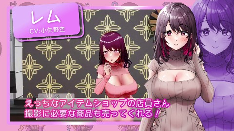 AVカントクLIFE！ 〜色んなわたしを撮ってください〜