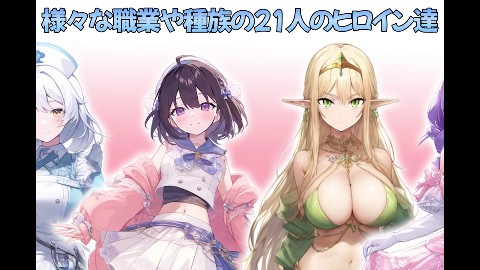 魔王を倒した転生勇者の異世界ハーレム後日譚〜女神さまからもらった俺専用の子作り村でヒロイン全員孕ませ性活始めます！〜