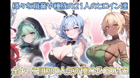 魔王を倒した転生勇者の異世界ハーレム後日譚〜女神さまからもらった俺専用の子作り村でヒロイン全員孕ませ性活始めます！〜