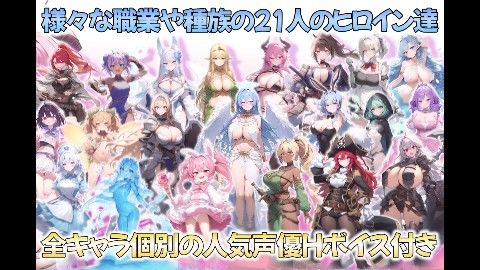 魔王を倒した転生勇者の異世界ハーレム後日譚〜女神さまからもらった俺専用の子作り村でヒロイン全員孕ませ性活始めます！〜