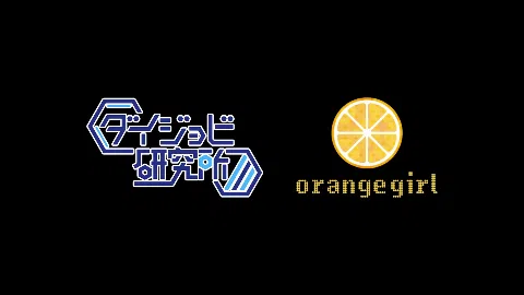 神彩の乙女 〜売れすぎた彩視る商人〜
