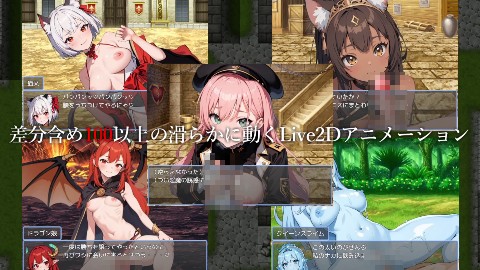 サキュバスクイーンの吸精世界〜マゾと勇者と絶対服従コロシアム〜