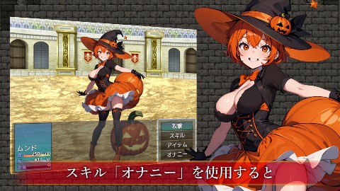 サキュバスクイーンの吸精世界〜マゾと勇者と絶対服従コロシアム〜