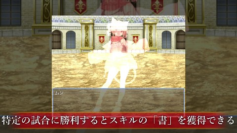 サキュバスクイーンの吸精世界〜マゾと勇者と絶対服従コロシアム〜