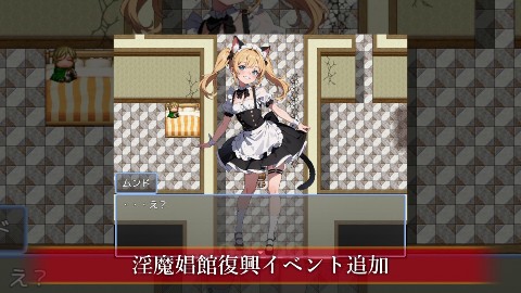 サキュバスクイーンの吸精世界〜マゾと勇者と絶対服従コロシアム〜