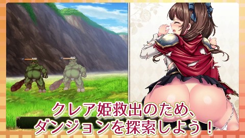 少女騎士リーリエの姫様救出物語