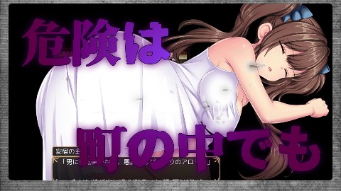 少女騎士リーリエの姫様救出物語
