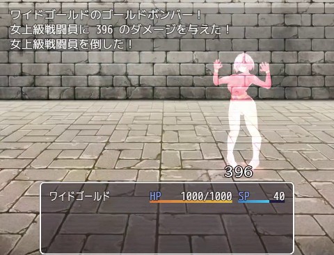 悪の女幹部クエスト0 〜ヒーローが女幹部に勝てない理由〜