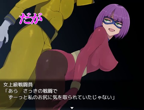 悪の女幹部クエスト0 〜ヒーローが女幹部に勝てない理由〜