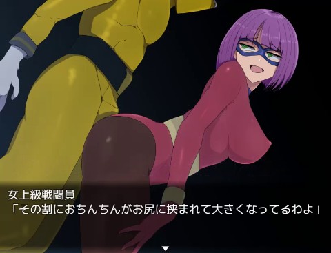 悪の女幹部クエスト0 〜ヒーローが女幹部に勝てない理由〜