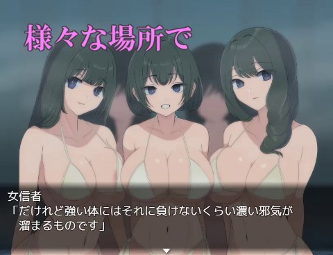 悪の女幹部クエスト0 〜ヒーローが女幹部に勝てない理由〜