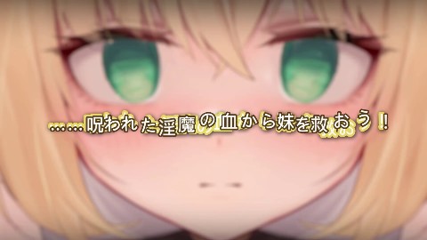 影に染まりゆく〜アスリントの妹神官〜