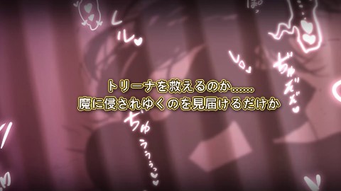 影に染まりゆく〜アスリントの妹神官〜 画像8