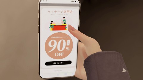 404号室の性感マッサージ