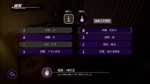 404号室の性感マッサージ