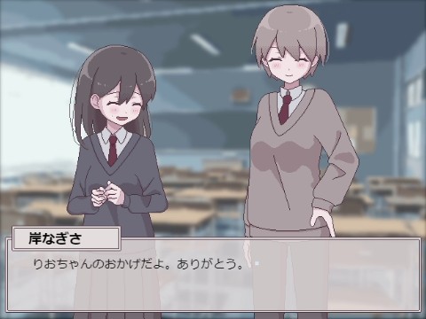 ふたモテ生活 〜ふたなり陰キャのハーレムシミュレーション〜
