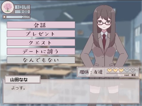 ふたモテ生活 〜ふたなり陰キャのハーレムシミュレーション〜