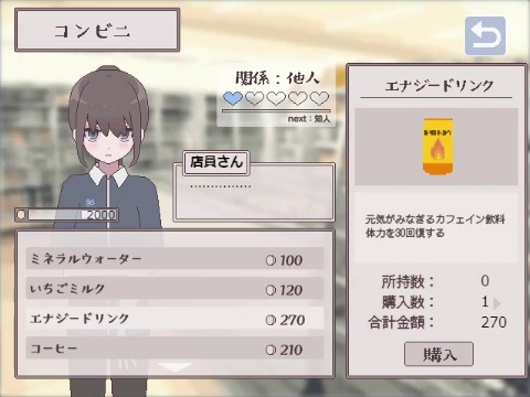 ふたモテ生活 〜ふたなり陰キャのハーレムシミュレーション〜