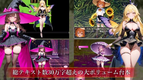 サキュバスクイーンの伝承世界〜マゾと淫魔と誘惑レベルドレイン色仕掛け〜
