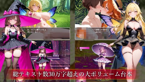 サキュバスクイーンの伝承世界〜マゾと淫魔と誘惑レベルドレイン色仕掛け〜