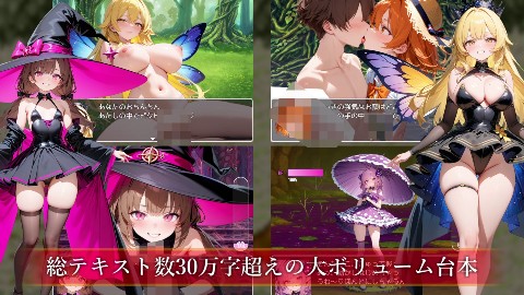 サキュバスクイーンの伝承世界〜マゾと淫魔と誘惑レベルドレイン色仕掛け〜