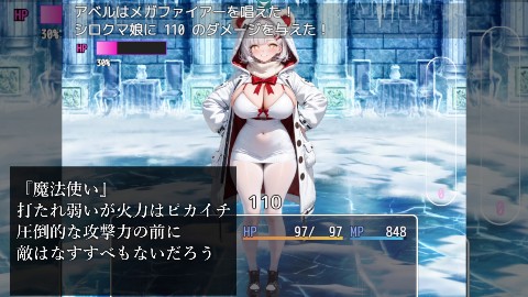 サキュバスクイーンの伝承世界〜マゾと淫魔と誘惑レベルドレイン色仕掛け〜