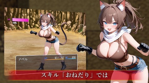サキュバスクイーンの伝承世界〜マゾと淫魔と誘惑レベルドレイン色仕掛け〜