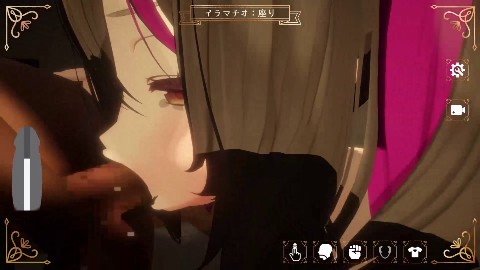 IRRUMATIO ULTRA