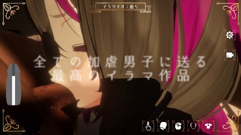 IRRUMATIO ULTRA