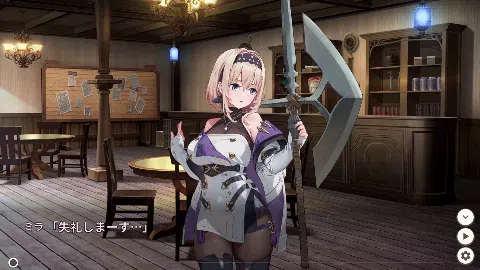 宿と酒場とハルバード
