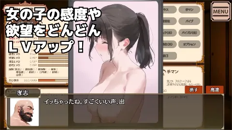 【ゲーム】あの日見た種付けプレスを僕はまだ忘れられない 画像11