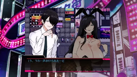 お兄さん、ヒマしてる？ー歌舞伎町で逆ナンされて、もう終わりー 画像2