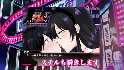 お兄さん、ヒマしてる？ー歌舞伎町で逆ナンされて、もう終わりー 画像4