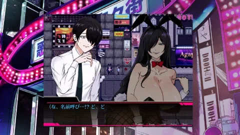 お兄さん、ヒマしてる？ー歌舞伎町で逆ナンされて、もう終わりー 画像7