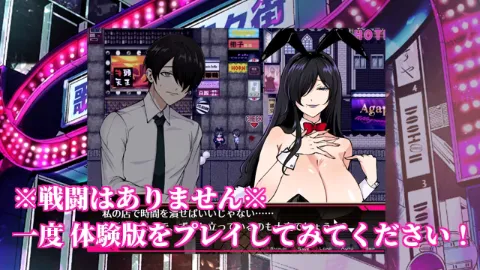 お兄さん、ヒマしてる？ー歌舞伎町で逆ナンされて、もう終わりー 画像11