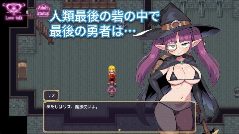 人妻騎士と最後の砦 〜寝取り＆性欲管理のハーレム籠城ライフRPG