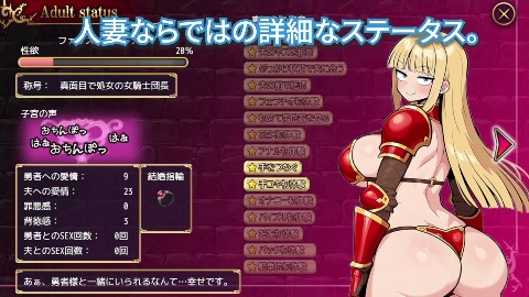 人妻騎士と最後の砦 〜寝取り＆性欲管理のハーレム籠城ライフRPG
